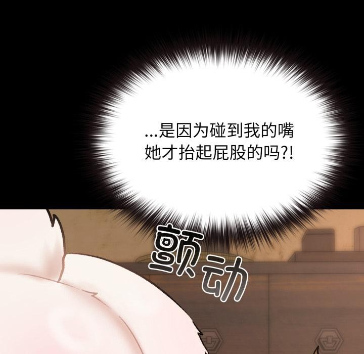毛娘子傳第1話