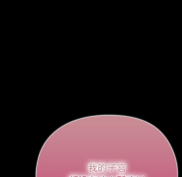 毛娘子传第2话