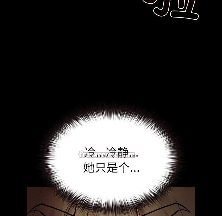 毛娘子传第2话