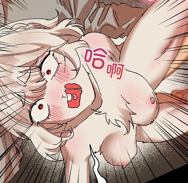 毛娘子传第2话