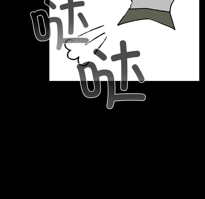 毛娘子传第3话