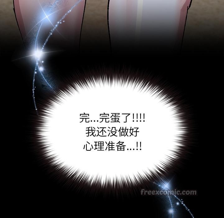 毛娘子传第3话