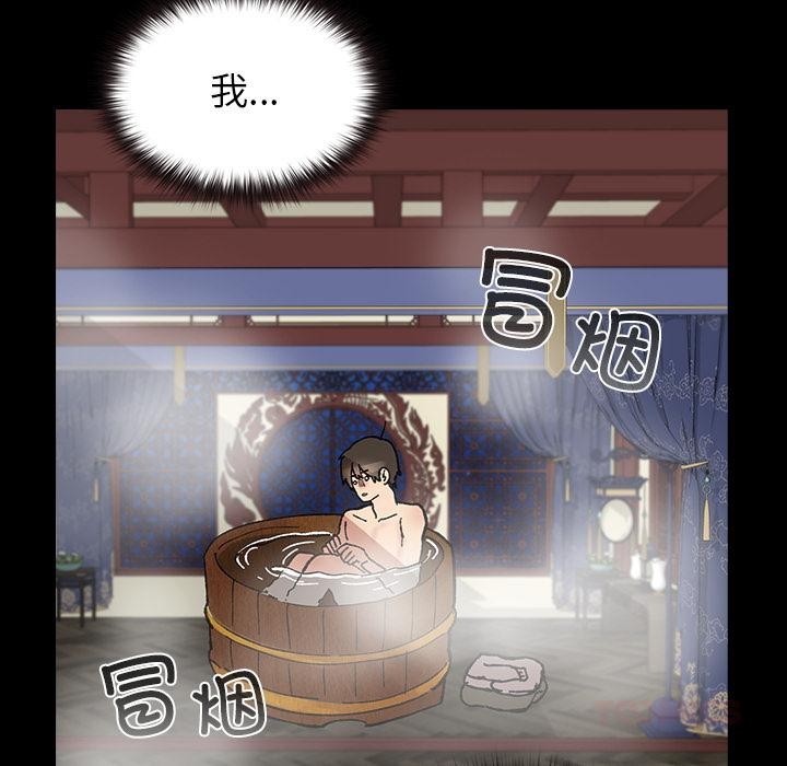 毛娘子傳第3話