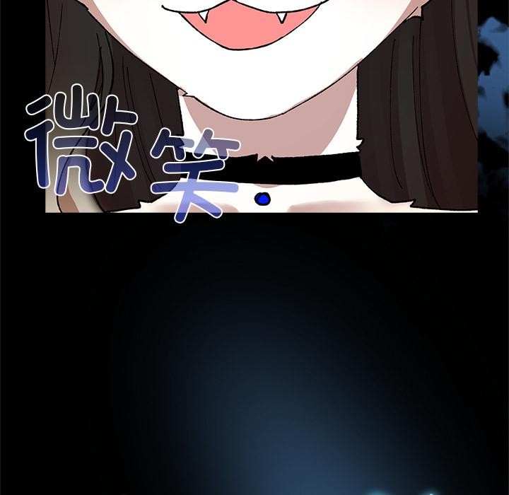 毛娘子傳第3話