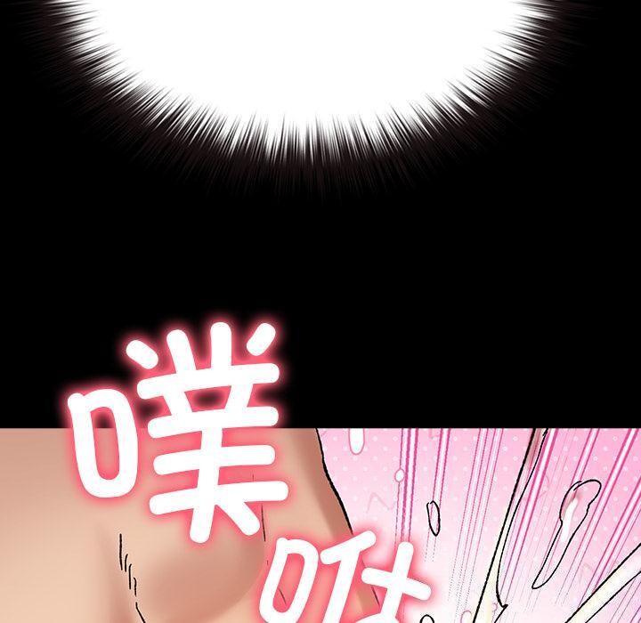 毛娘子传第3话