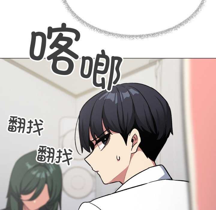 缺德邻居难相处第42話