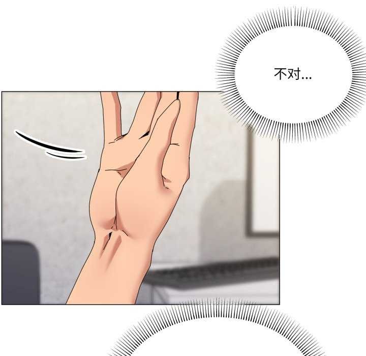 家人之间这样不好吧第55話