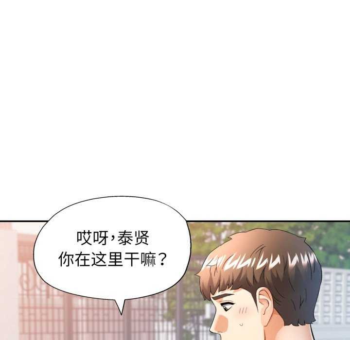 可以爱你吗第62話