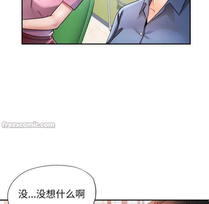 可以爱你吗第62話