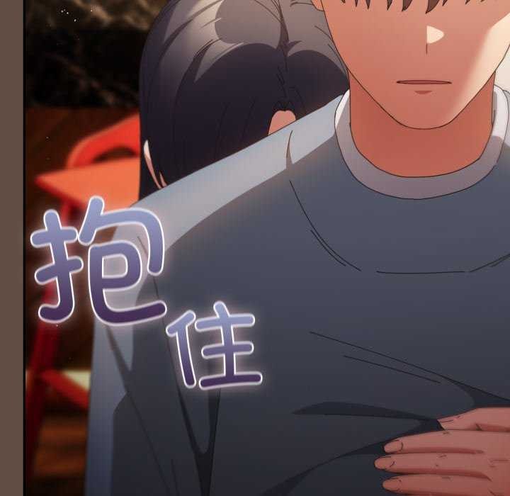 遊戲規則我來定第109話