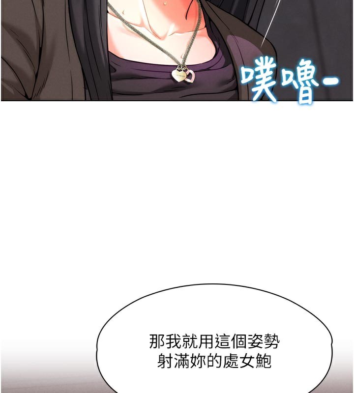 G鬥吧!真人肉搏王第8話-你女友很美味喔~