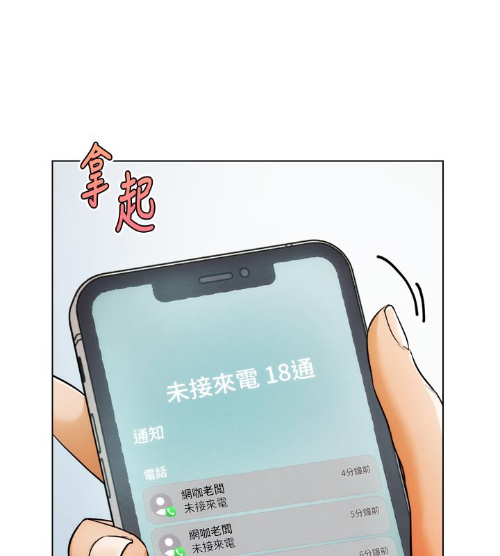 G鬥吧!真人肉搏王第8話-你女友很美味喔~