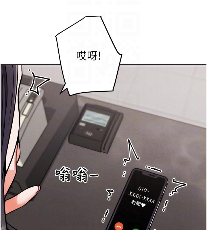 G鬥吧!真人肉搏王第8話-你女友很美味喔~