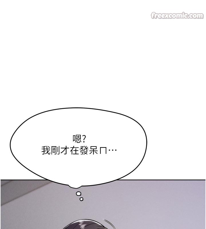 G鬥吧!真人肉搏王第8話-你女友很美味喔~