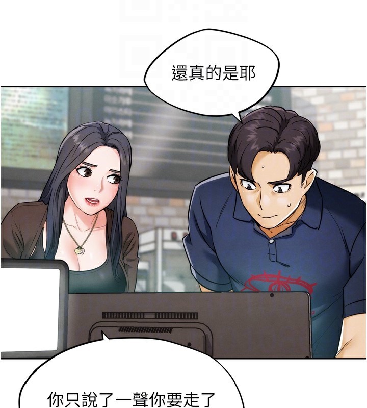G鬥吧!真人肉搏王第8話-你女友很美味喔~