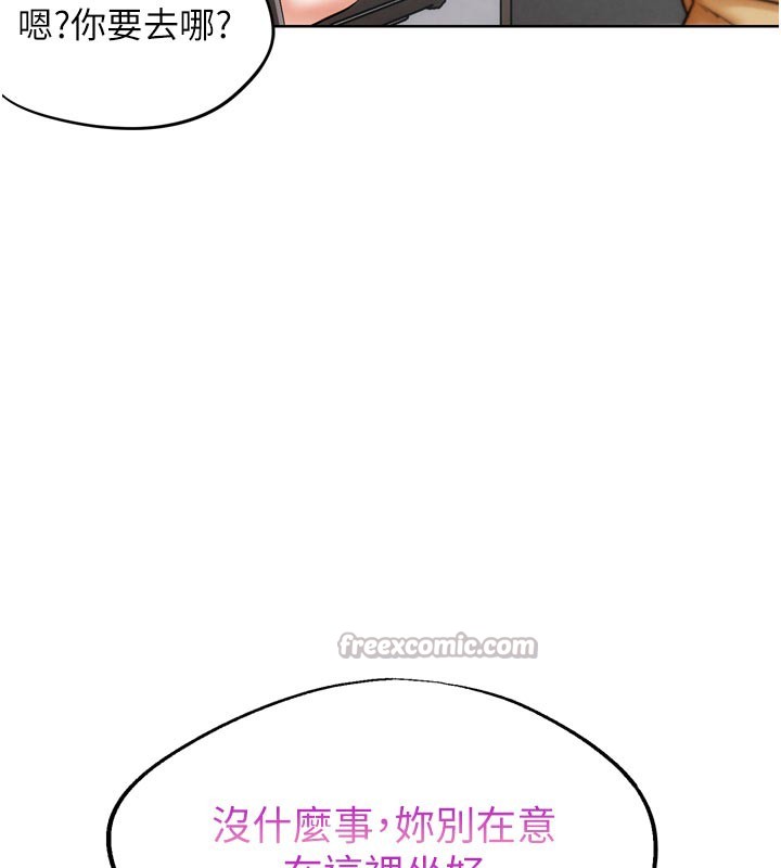 G鬥吧!真人肉搏王第8話-你女友很美味喔~