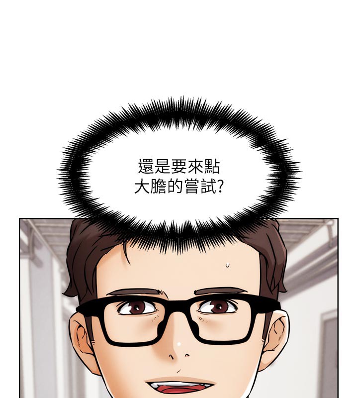 G鬥吧!真人肉搏王第8話-你女友很美味喔~