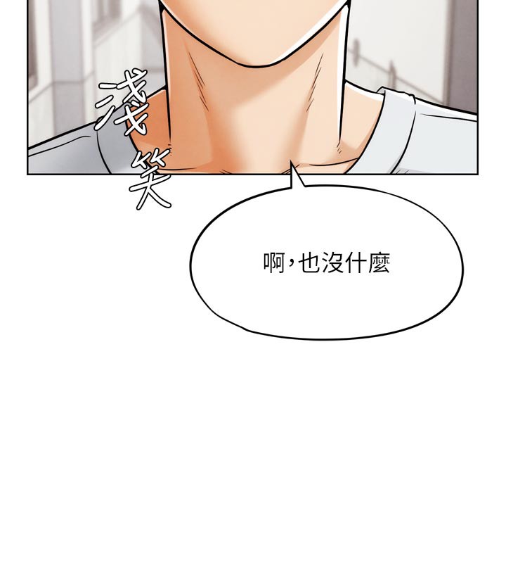 《G斗吧!真人肉搏王》第8话-你女友很美味喔~