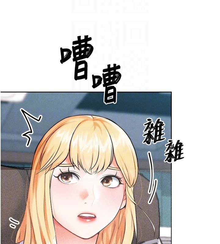 G斗吧!真人肉搏王第9話-另類的分手砲