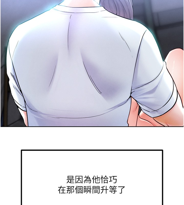 《G斗吧!真人肉搏王》第10话-上班摸奶被抓包?!