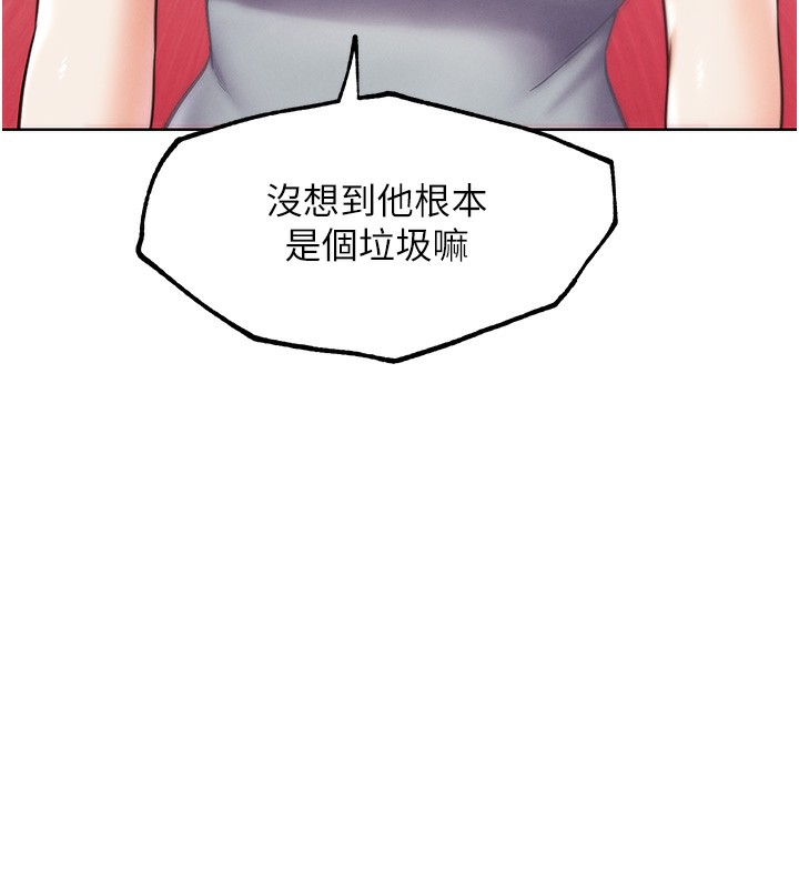 G鬥吧!真人肉搏王第10話-上班摸奶被抓包?!