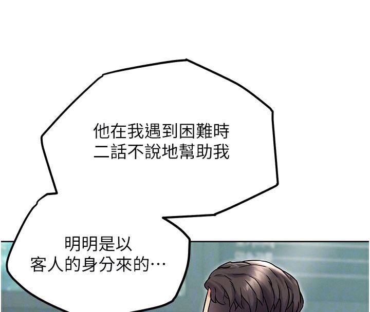 G鬥吧!真人肉搏王第10話-上班摸奶被抓包?!