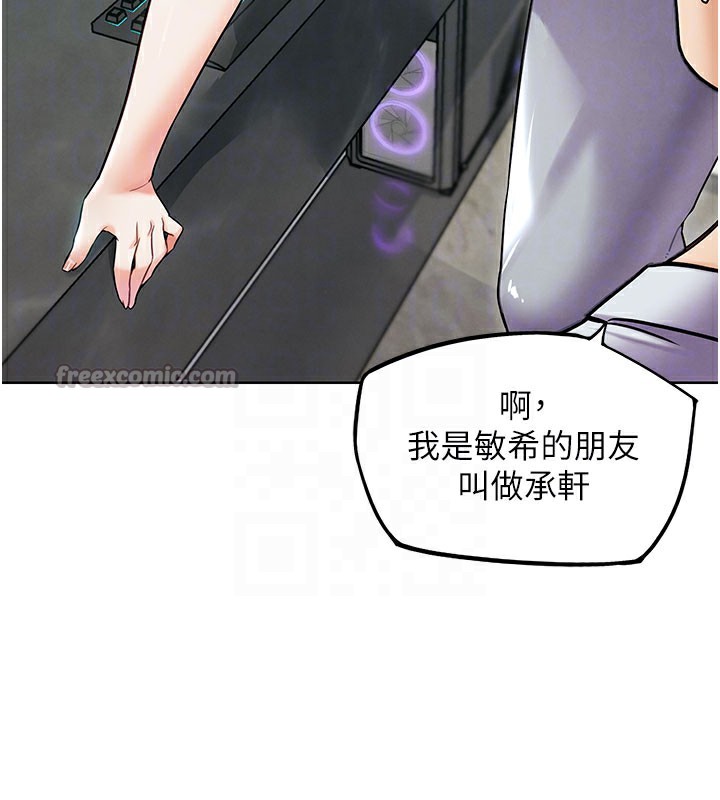 G鬥吧!真人肉搏王第10話-上班摸奶被抓包?!