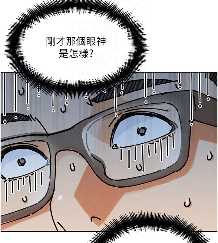 G鬥吧!真人肉搏王第10話-上班摸奶被抓包?!