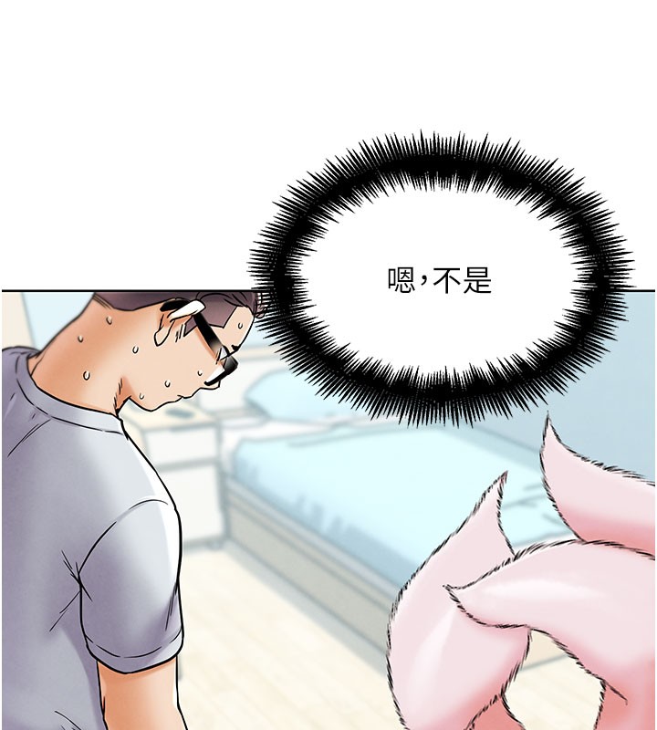 G鬥吧!真人肉搏王第10話-上班摸奶被抓包?!