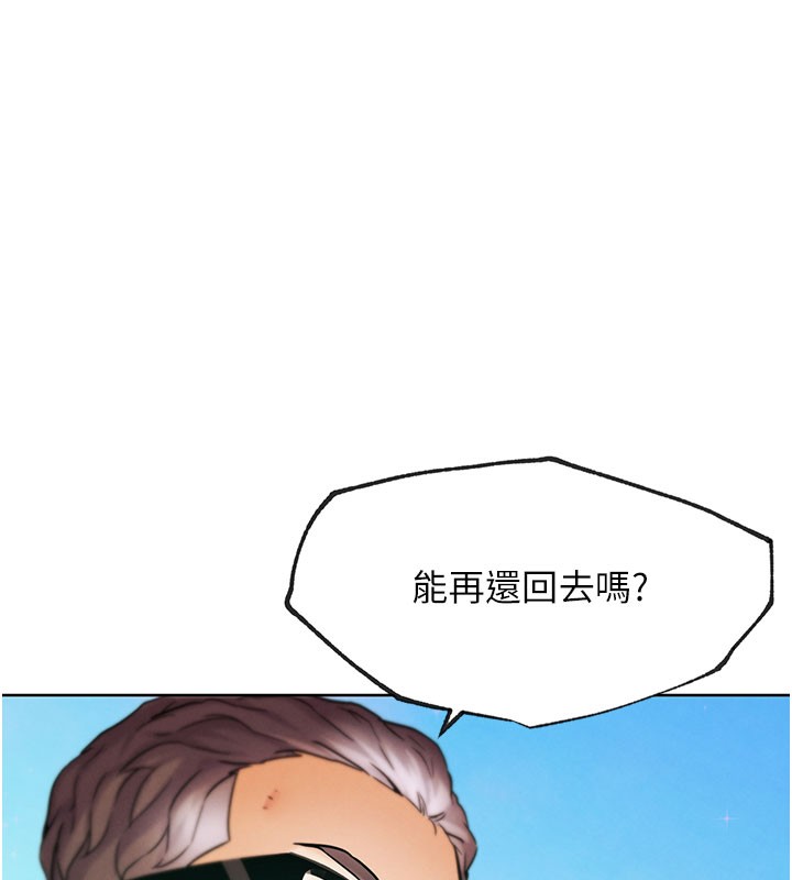G鬥吧!真人肉搏王第10話-上班摸奶被抓包?!