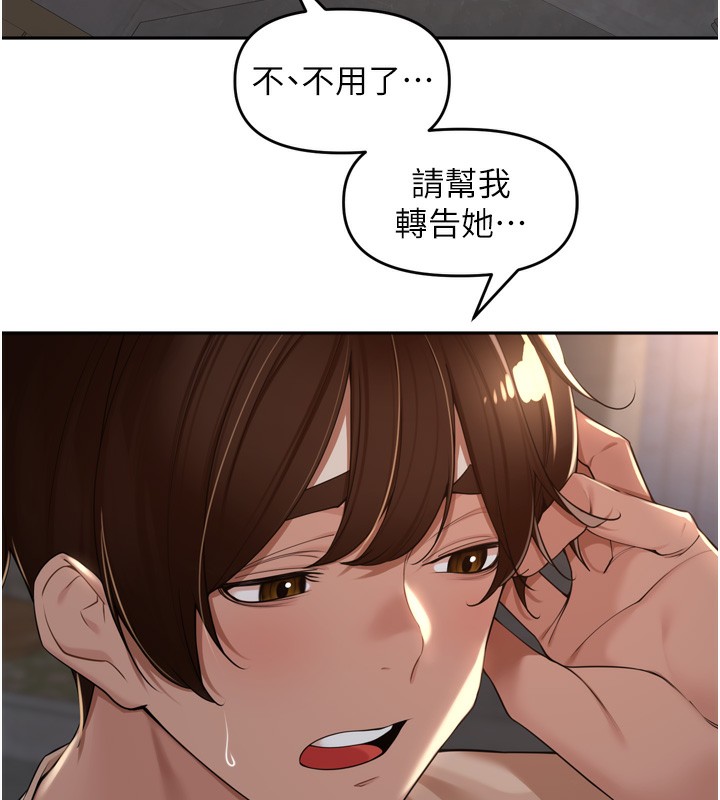 里长孙子开麦啦第16話-罪惡和興奮並存的快感
