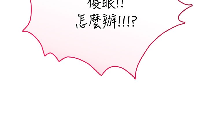 飞机杯女神连线中第21話-這次輪到我霸王硬上弓&hearts;