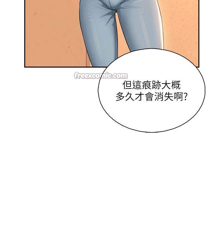 飞机杯女神连线中第21話-這次輪到我霸王硬上弓&hearts;