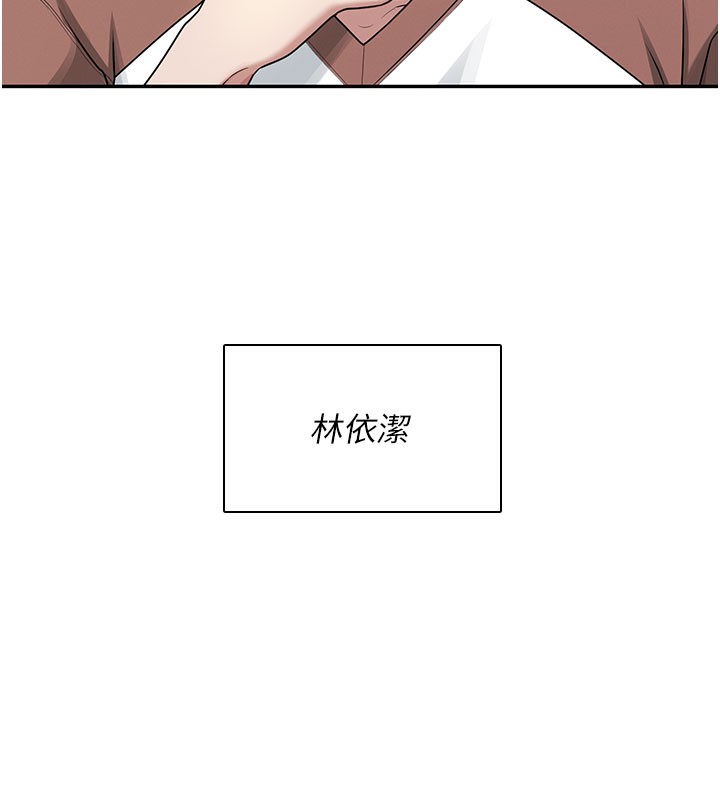 飞机杯女神连线中第21話-這次輪到我霸王硬上弓&hearts;