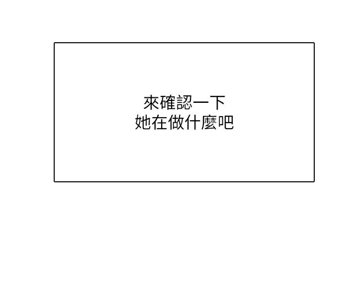 飞机杯女神连线中第21話-這次輪到我霸王硬上弓&hearts;