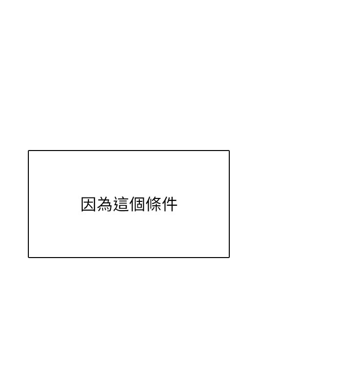 飞机杯女神连线中第21話-這次輪到我霸王硬上弓&hearts;