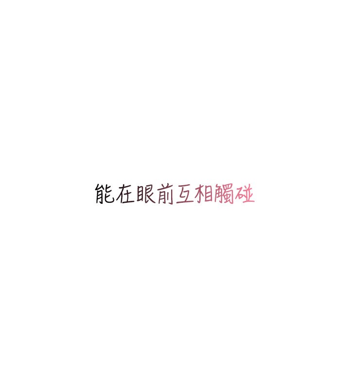 飞机杯女神连线中第21話-這次輪到我霸王硬上弓&hearts;