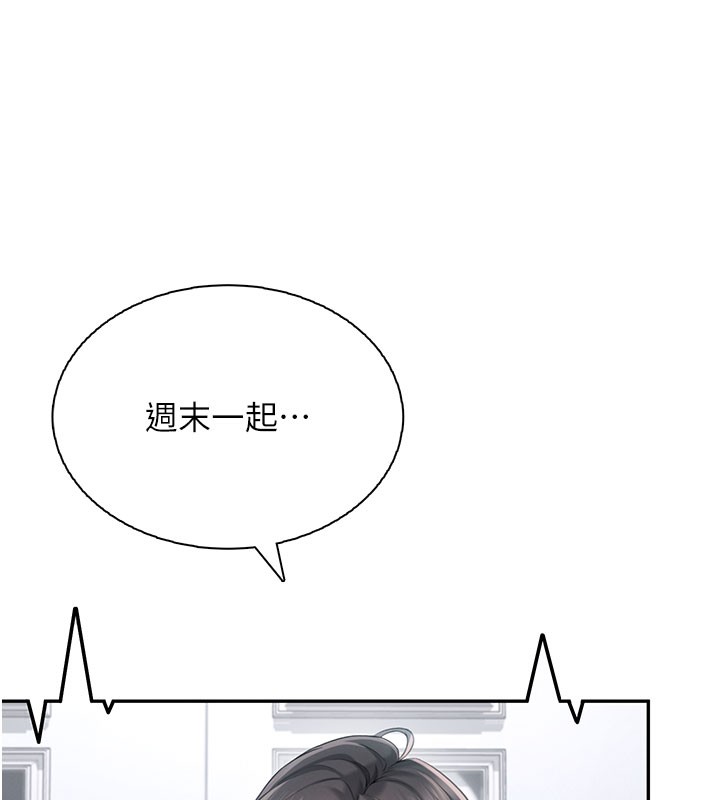 飞机杯女神连线中第21話-這次輪到我霸王硬上弓&hearts;