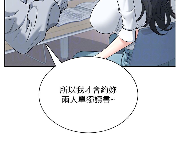 飞机杯女神连线中第21話-這次輪到我霸王硬上弓&hearts;