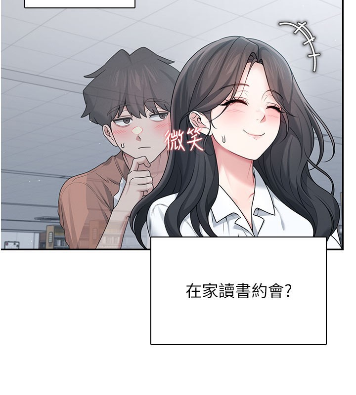 飞机杯女神连线中第21話-這次輪到我霸王硬上弓&hearts;