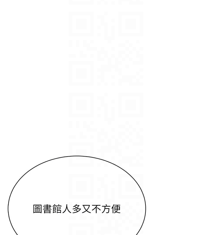 飛機盃女神連線中第21話-這次輪到我霸王硬上弓&hearts;