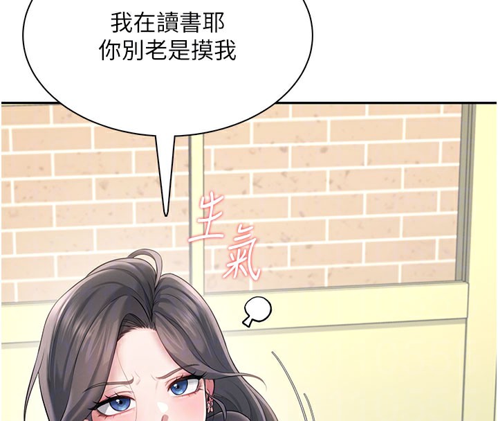 飞机杯女神连线中第21話-這次輪到我霸王硬上弓&hearts;