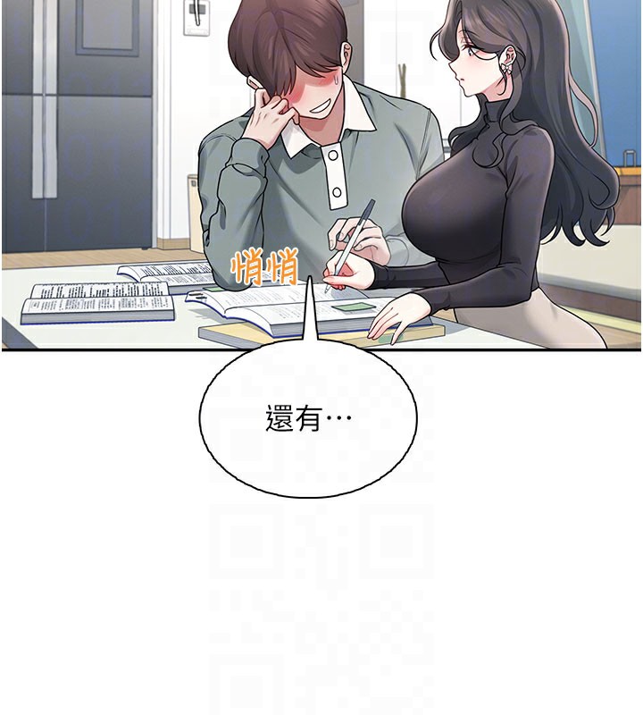 飞机杯女神连线中第21話-這次輪到我霸王硬上弓&hearts;