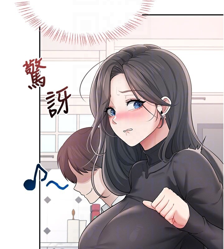 飞机杯女神连线中第21話-這次輪到我霸王硬上弓&hearts;