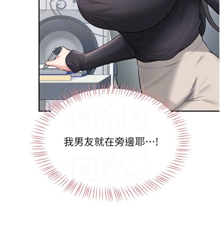 飞机杯女神连线中第21話-這次輪到我霸王硬上弓&hearts;
