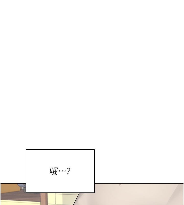 飞机杯女神连线中第21話-這次輪到我霸王硬上弓&hearts;