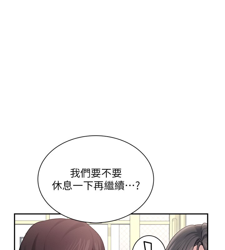 飞机杯女神连线中第21話-這次輪到我霸王硬上弓&hearts;