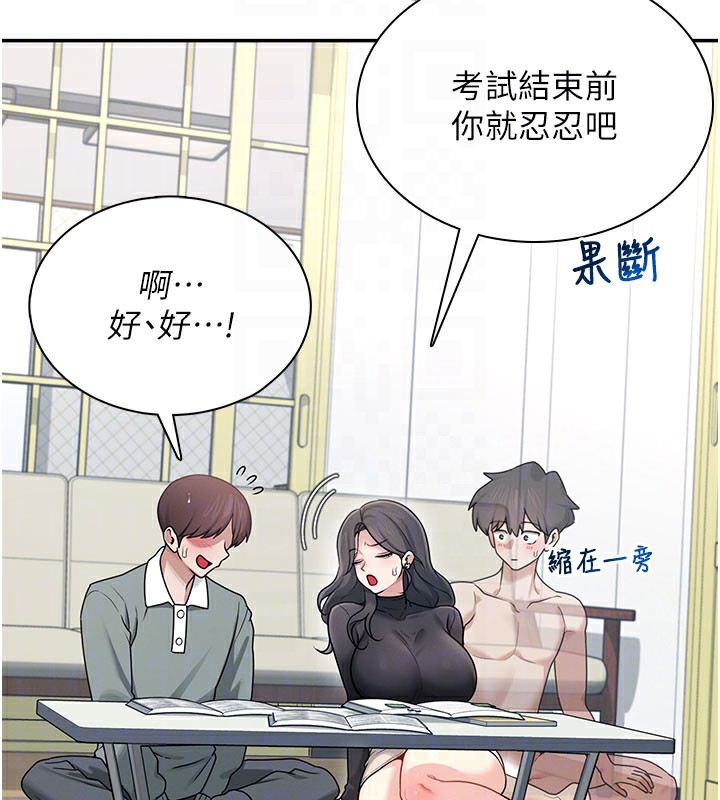 飛機盃女神連線中第21話-這次輪到我霸王硬上弓&hearts;