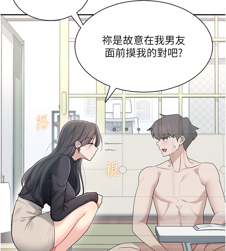 飞机杯女神连线中第21話-這次輪到我霸王硬上弓&hearts;
