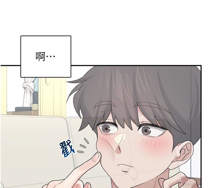 飞机杯女神连线中第21話-這次輪到我霸王硬上弓&hearts;